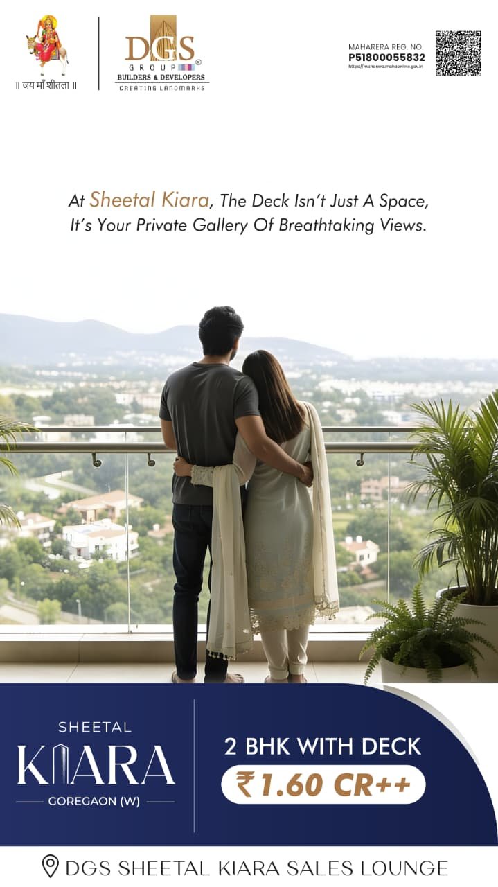 DGS SHEETAL KIARA Slide 2